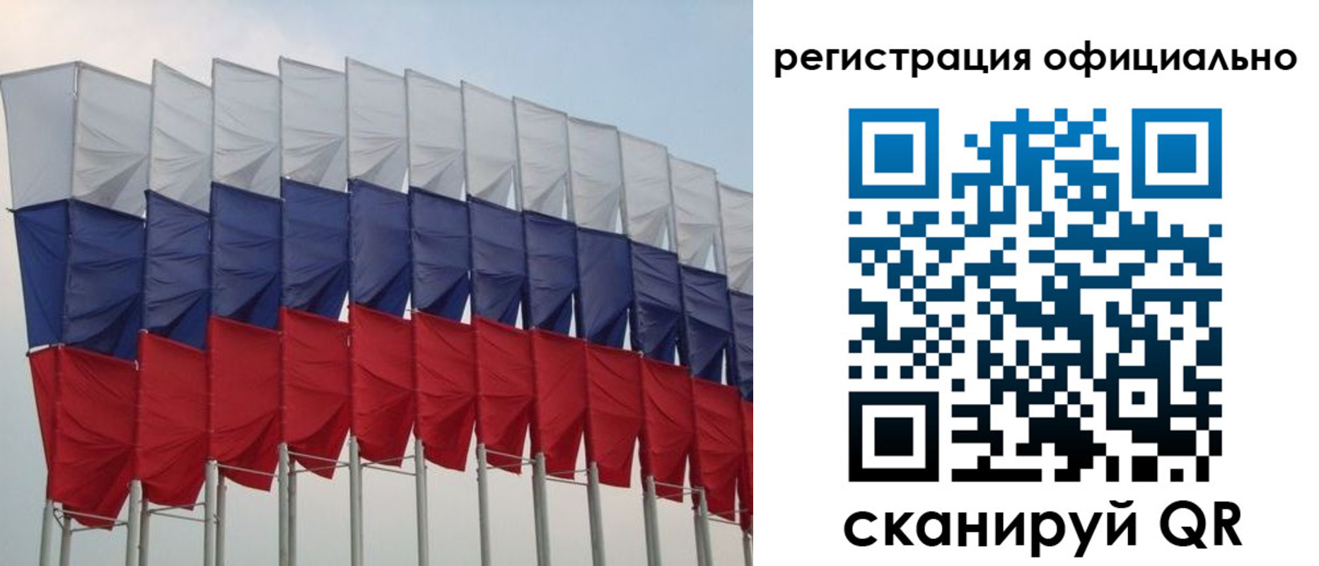 временная регистрация надежно в Нягани