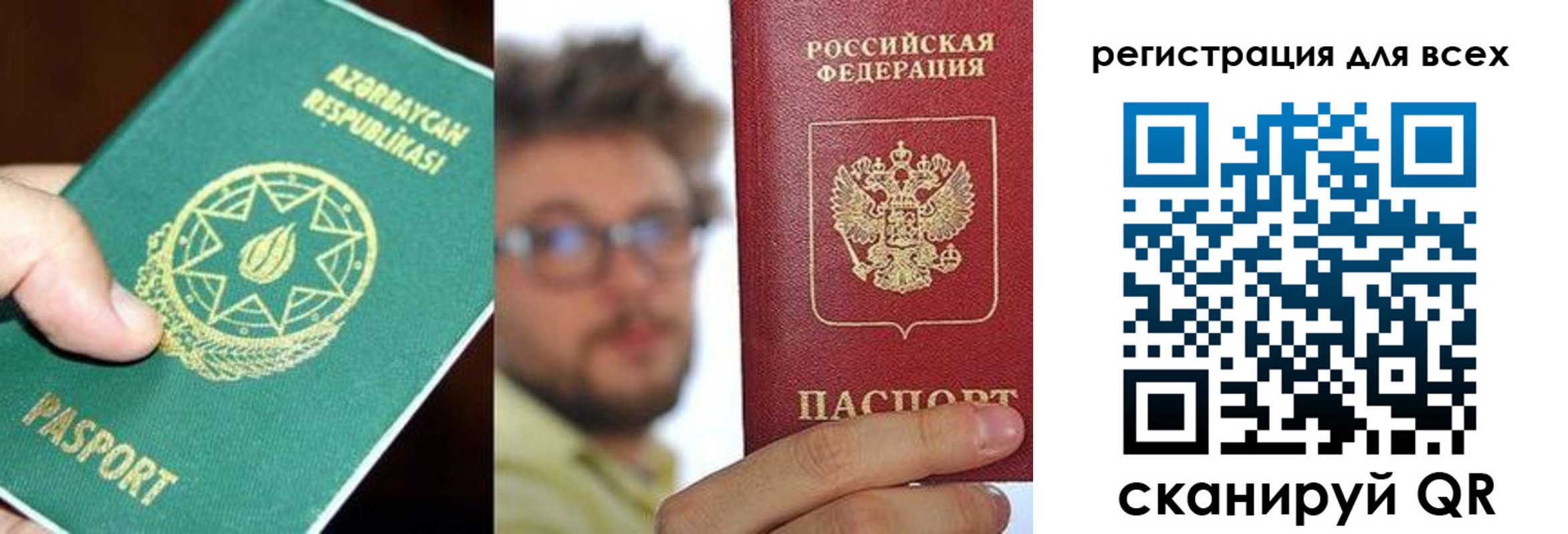 временная регистрация в квартире в Нягани