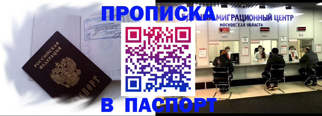 регистрация в Нягани