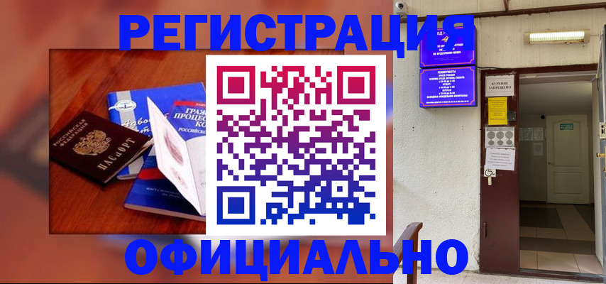 пропишу в квартире в Нягани