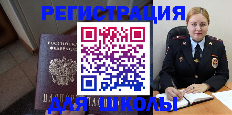 временная регистрация гарантия в Нягани