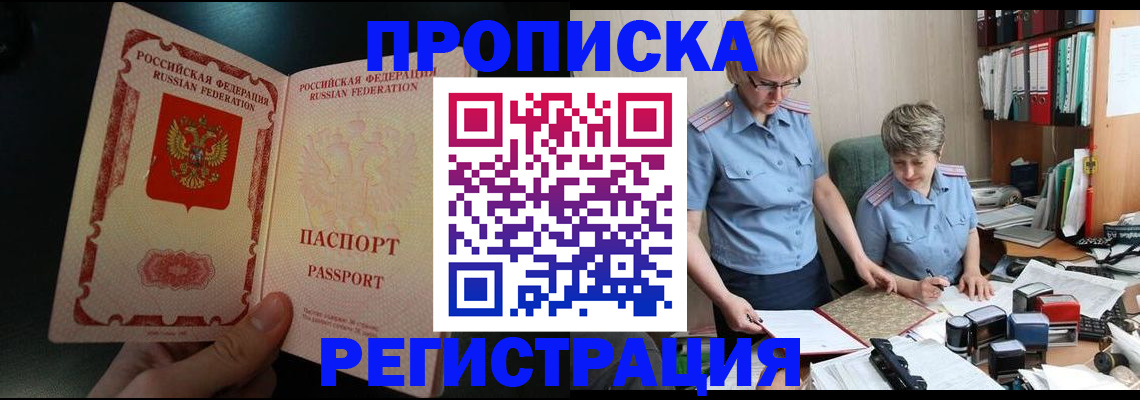 регистрация для дет. сада в Нягани