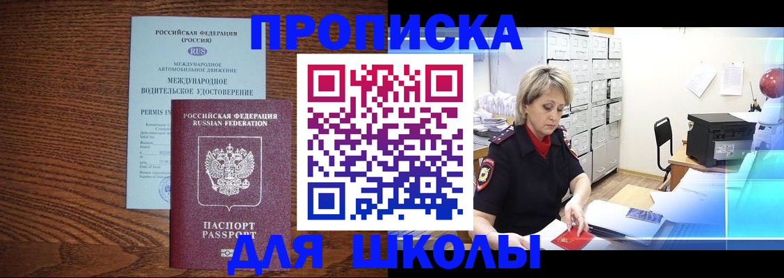 временная регистрация собственник в Нягани